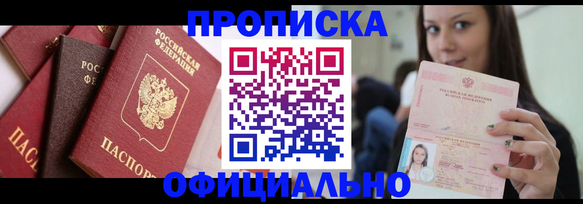 регистрация в Уржуме