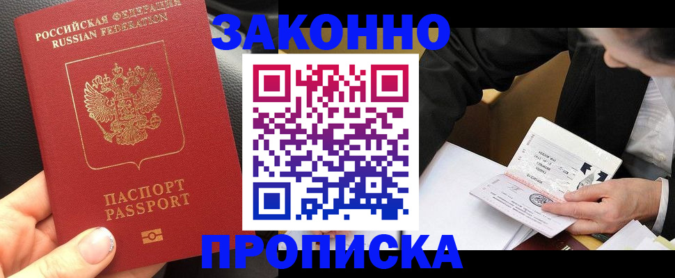 найти адрес прописки в Уржуме