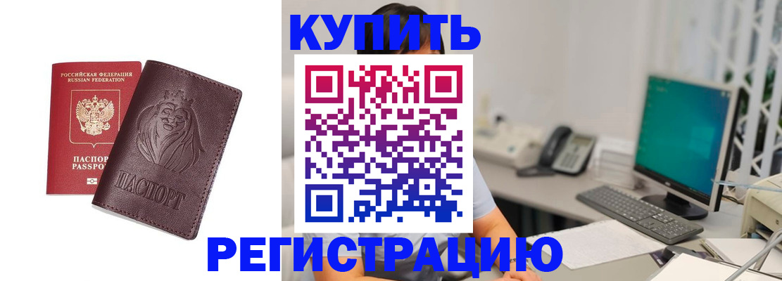 временная регистрация госуслуги в Уржуме