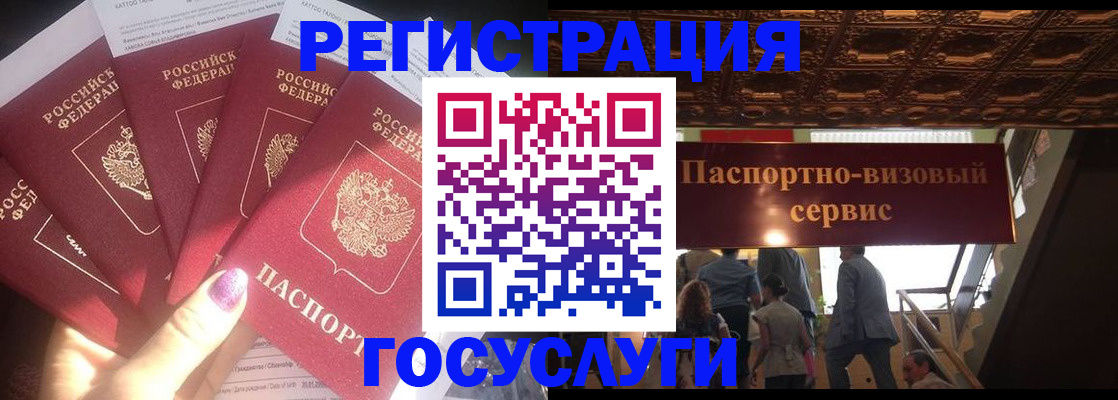 временная регистрация собственник в Уржуме