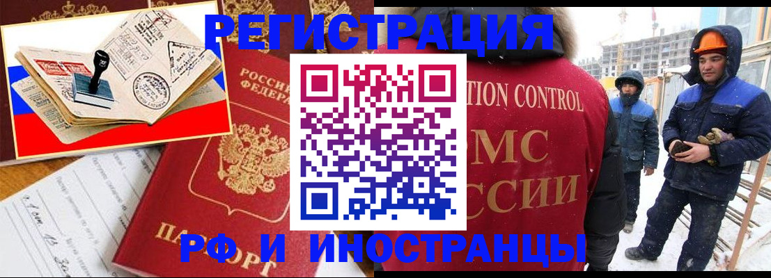 прописка поиск в Уржуме